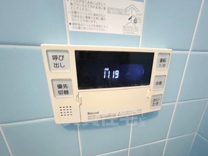 奈良県橿原市曽我町(一戸建)の賃貸物件の内装