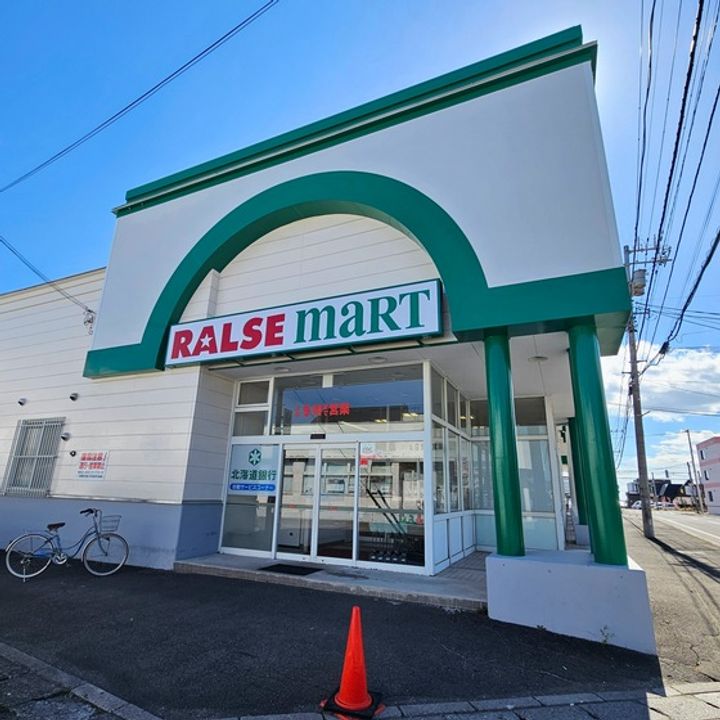 ベルディMの周辺