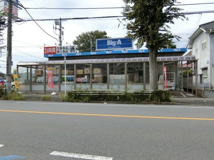 ベルハイムJ&Kの周辺