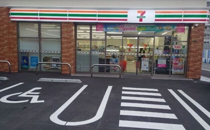 エクレーヌ橋本の周辺