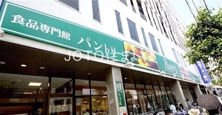 エクレーヌ橋本の周辺