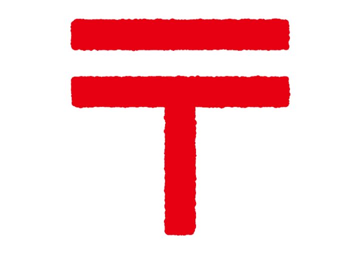 岩崎ハイツの周辺