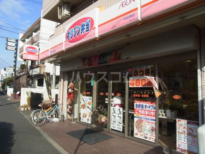 エミネンス21の周辺