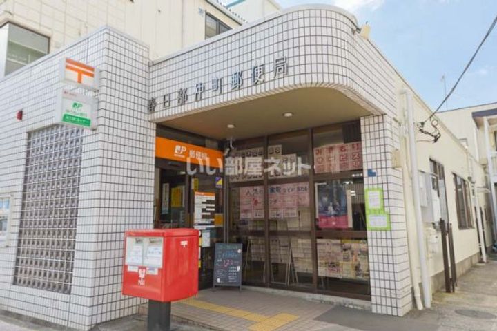 スカイヒルズ春日部の周辺