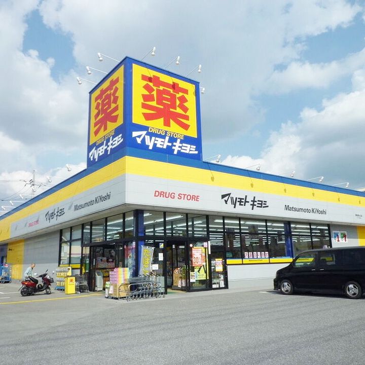コーポTOKUの周辺