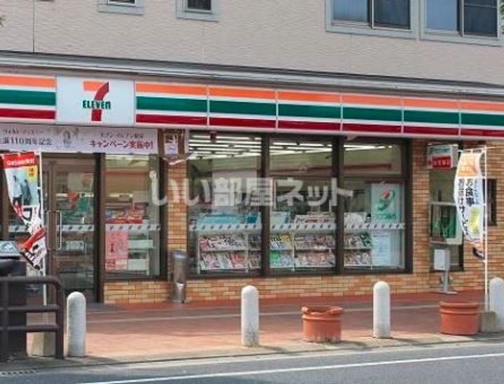 さくらコーポの周辺