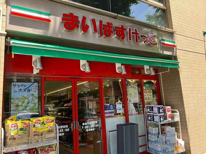 ひかり荘の周辺