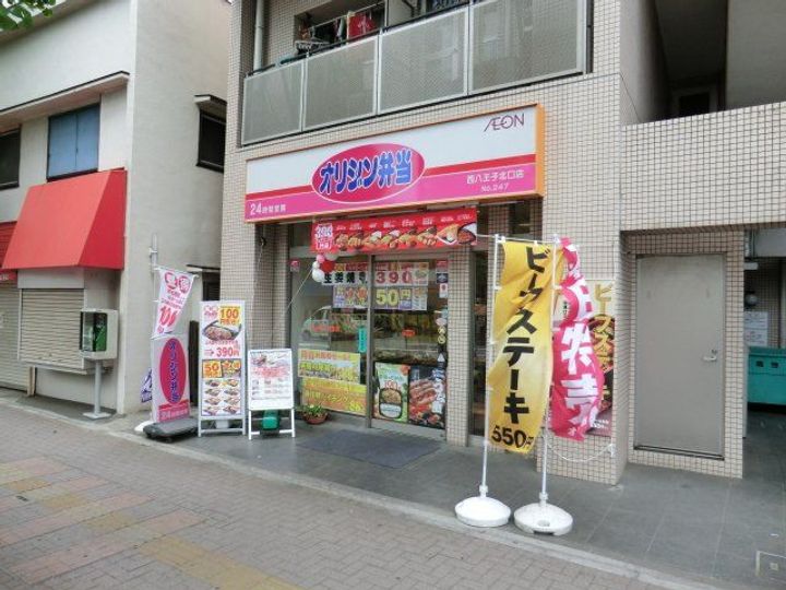 エリートビル千人町の周辺