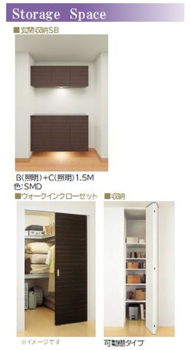 シエロエストレラードの内装