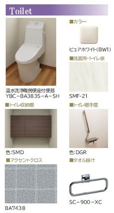 シエロエストレラードの内装
