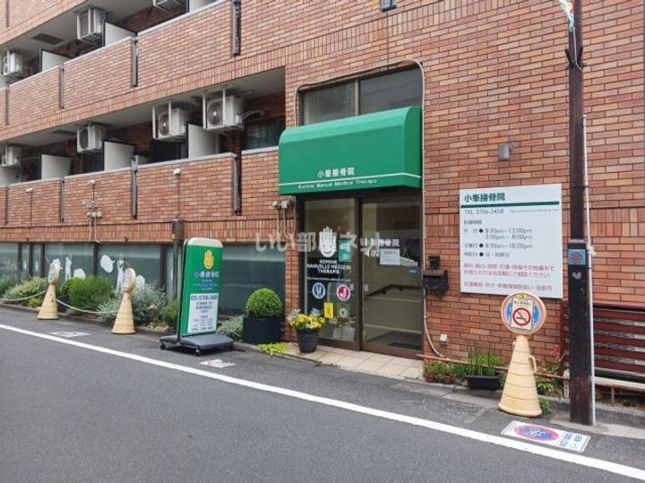 プラウド世田谷代田の周辺