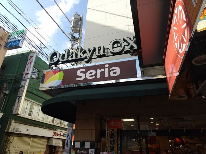 神奈川県川崎市多摩区西生田5(アパート)の賃貸物件の周辺