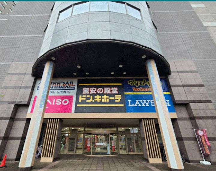 MAJESTIC千葉みなとの周辺