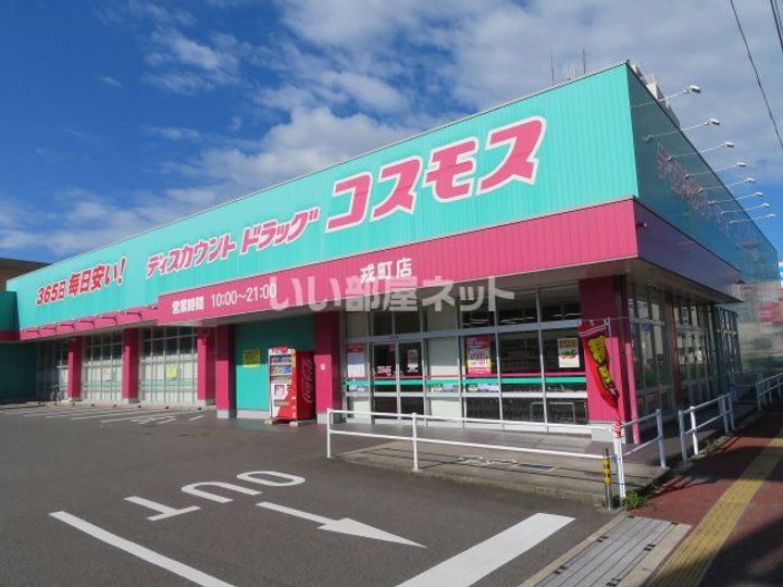 シャーメゾン ラ メールの周辺