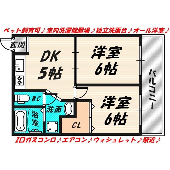 大阪府大阪市城東区今福東3(マンション)の賃貸物件の間取り