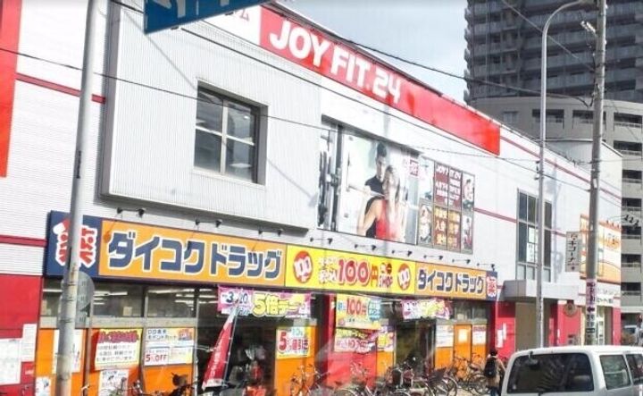 大阪府大阪市城東区今福東3(マンション)の賃貸物件の周辺