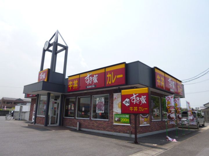 グリーンハウスの周辺