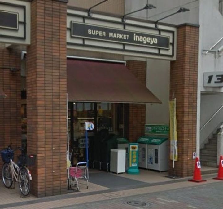 エルラッソ入谷の周辺