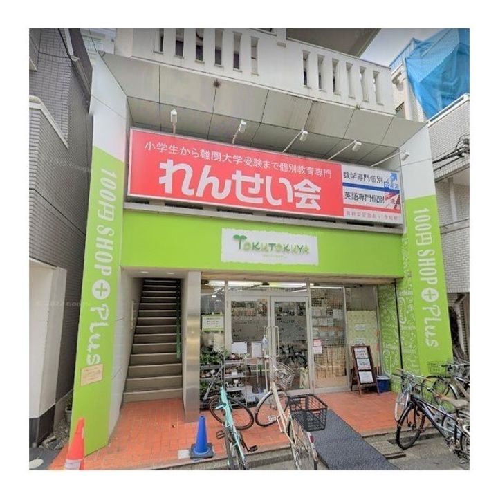 ル・ブラン福永の周辺