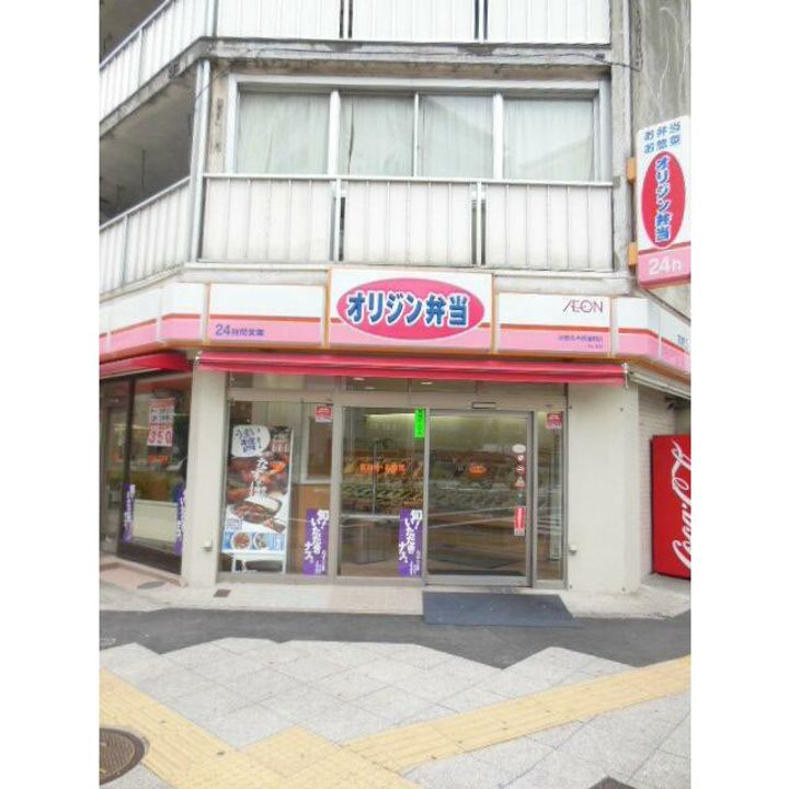 神奈川県横浜市中区富士見町(マンション)の賃貸物件の周辺