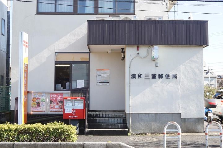 ヴィラ・グレースの周辺