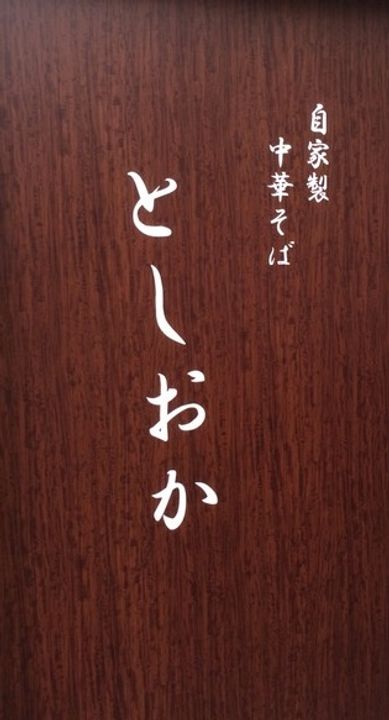 東京都新宿区天神町(マンション)の賃貸物件の周辺