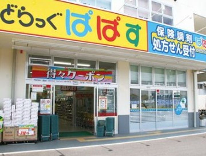 Branche目黒 ブランシェ目黒の周辺