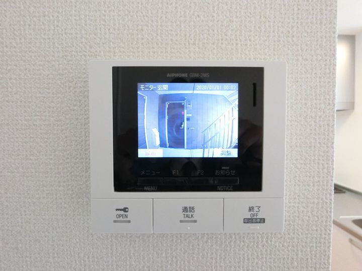 アマネセルIの内装