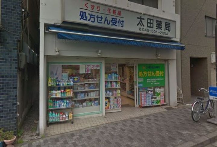 神奈川県横浜市鶴見区小野町(マンション)の賃貸物件の周辺