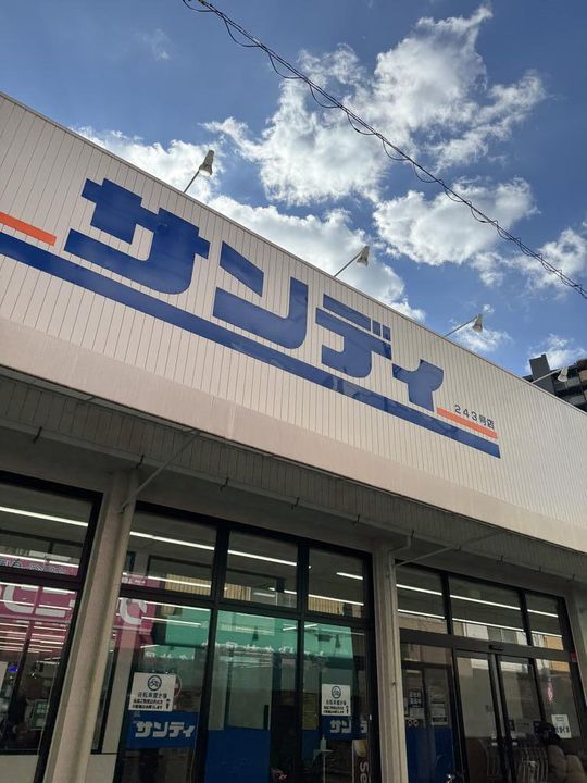 大阪府大阪市都島区毛馬町1(マンション)の賃貸物件の周辺