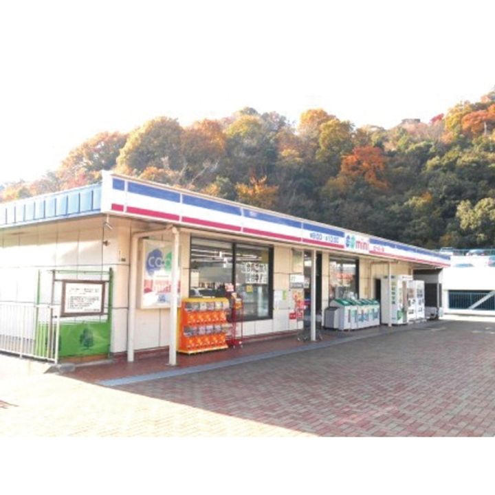 UR中山五月台の周辺