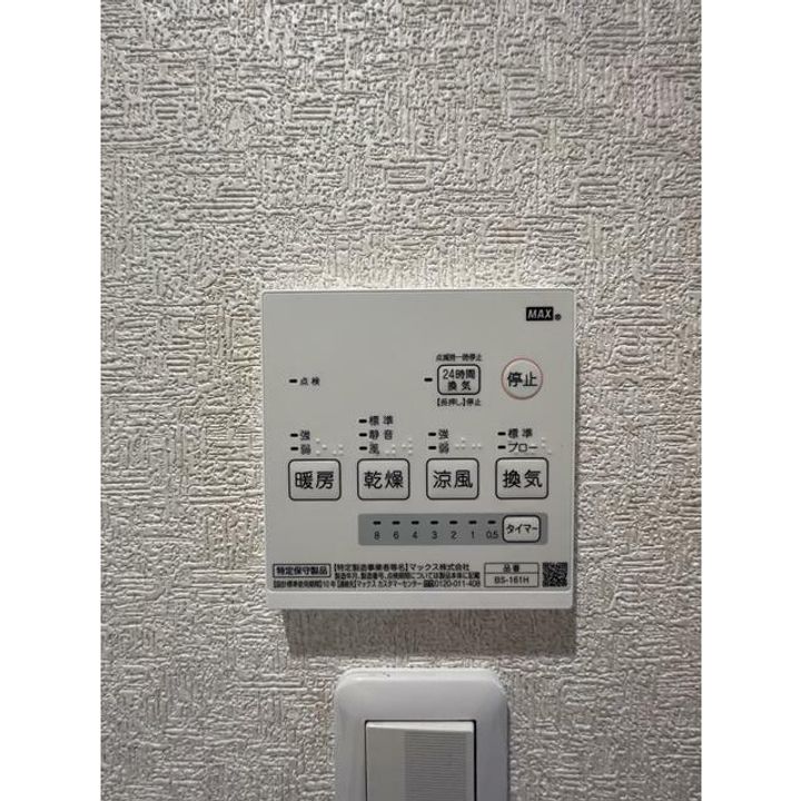 神奈川県横浜市旭区川島町(一戸建)の賃貸物件の内装