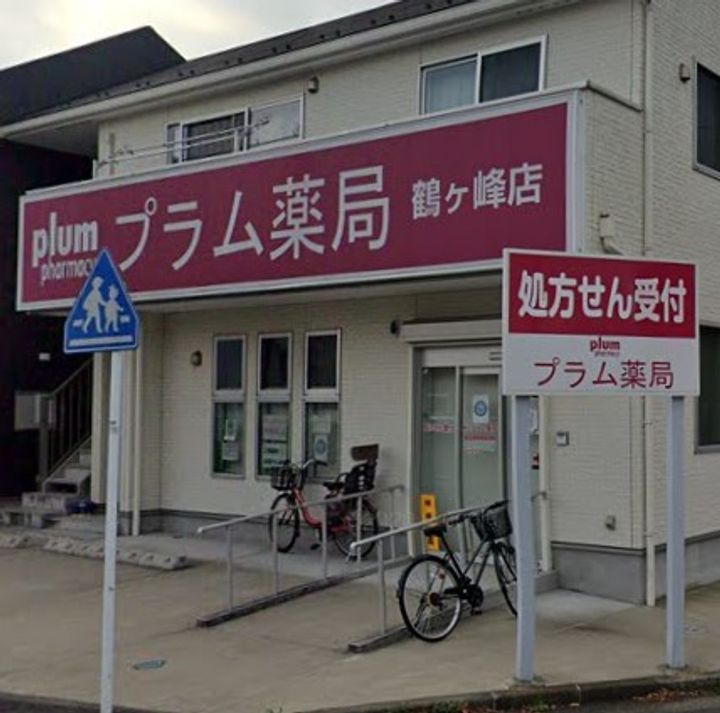 神奈川県横浜市旭区川島町(一戸建)の賃貸物件の周辺