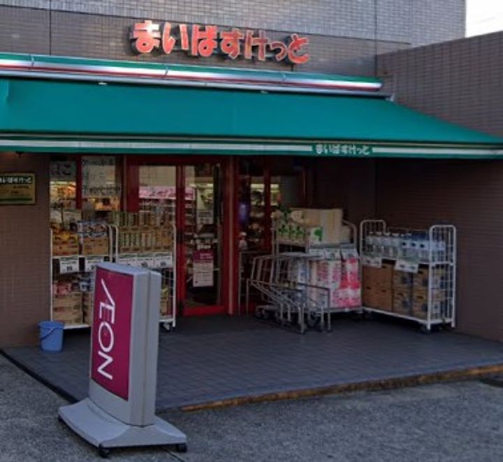 神奈川県横浜市旭区川島町(一戸建)の賃貸物件の周辺