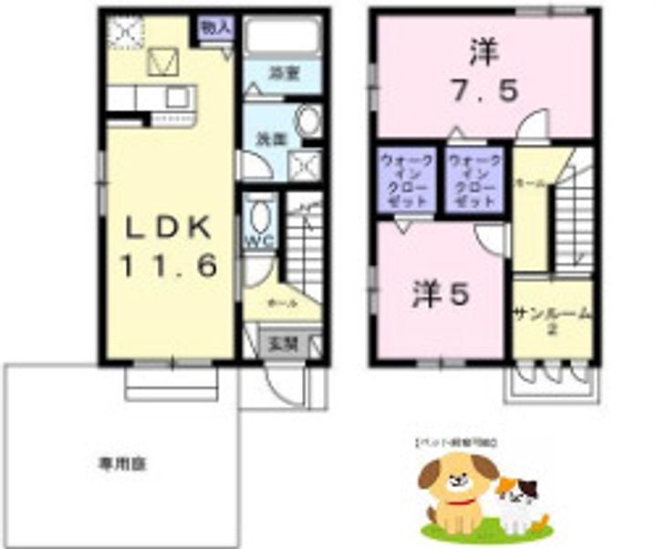 コリーナ アルモの間取り