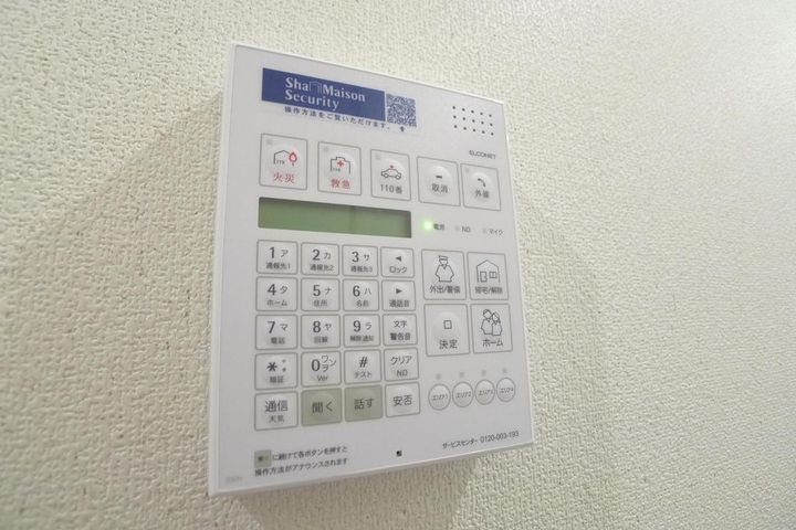 セントリビエIIの内装