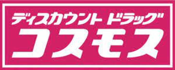 グリーンヒルハイツの周辺