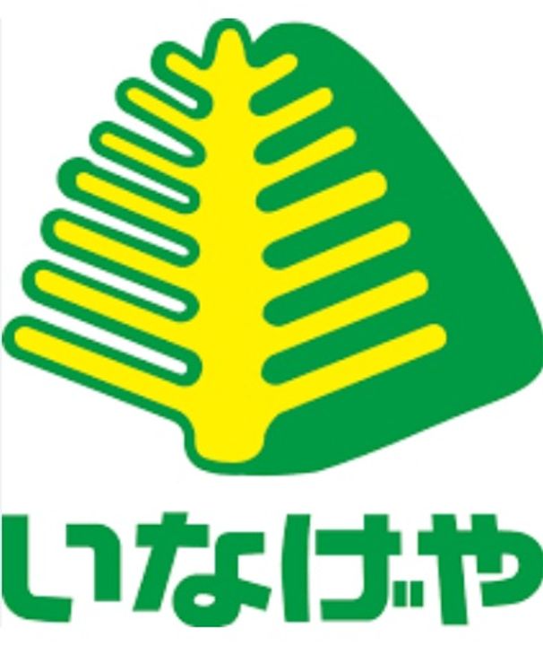 東京都練馬区関町南2(一戸建)の賃貸物件の周辺