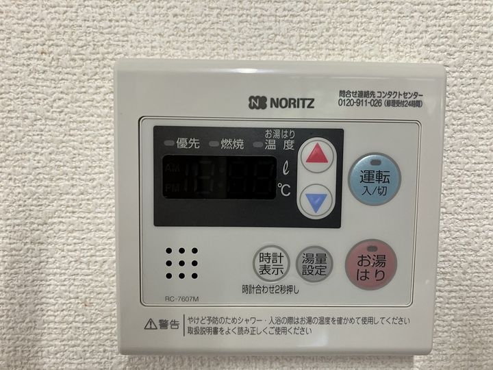 メゾンヴァンベールの内装