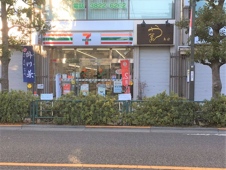 メゾンヴァンベールの周辺