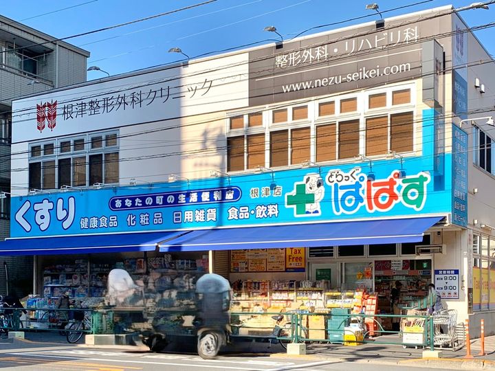 メゾンヴァンベールの周辺