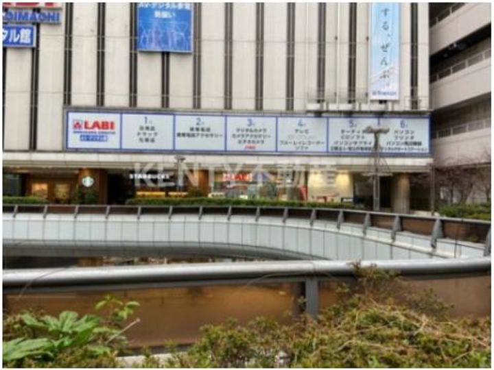 コープ長谷川の周辺