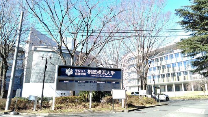 神奈川県横浜市青葉区荏子田3(一戸建)の賃貸物件の周辺