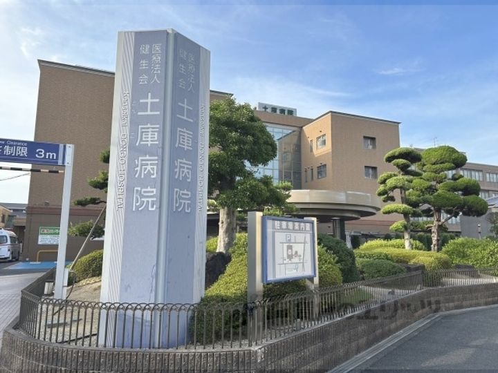 レオパレスさざんかの周辺