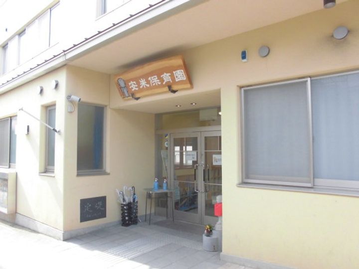 コーポラスらんの周辺