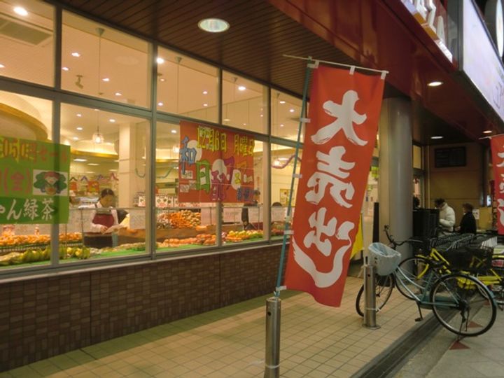 スプランディッド十三本町の周辺