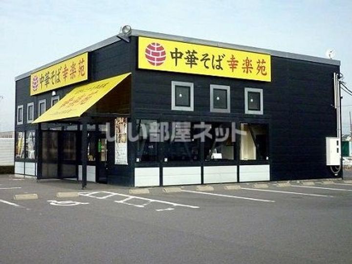 福島県郡山市鶴見坦2(アパート)の賃貸物件の周辺