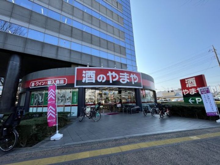 グローリー高山の周辺