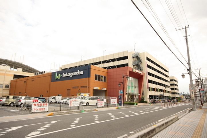 シャルム春日部の周辺