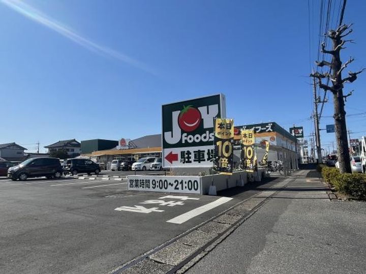 シャルム春日部の周辺